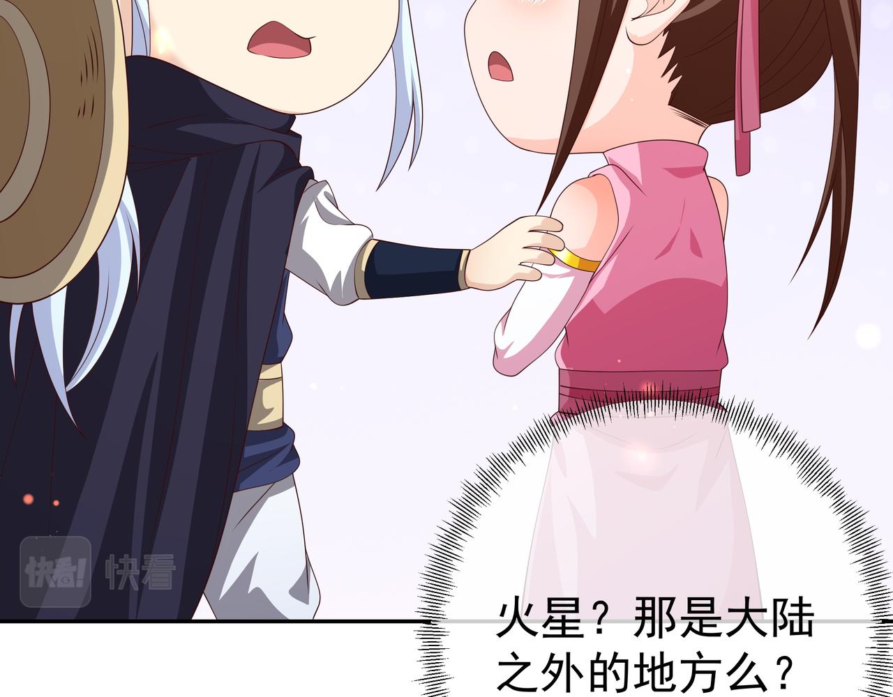 被跟踪了？102