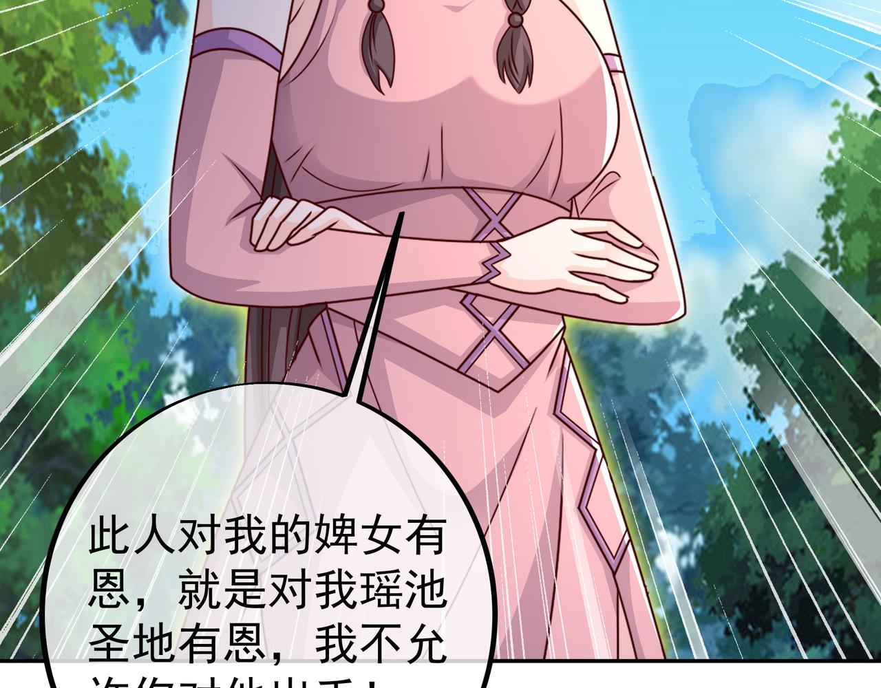 再出古树82