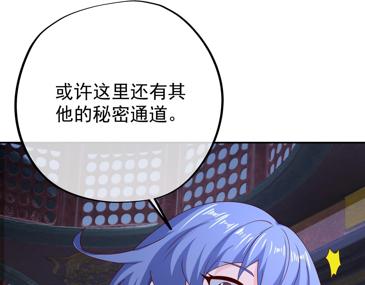 给我下去吧！27