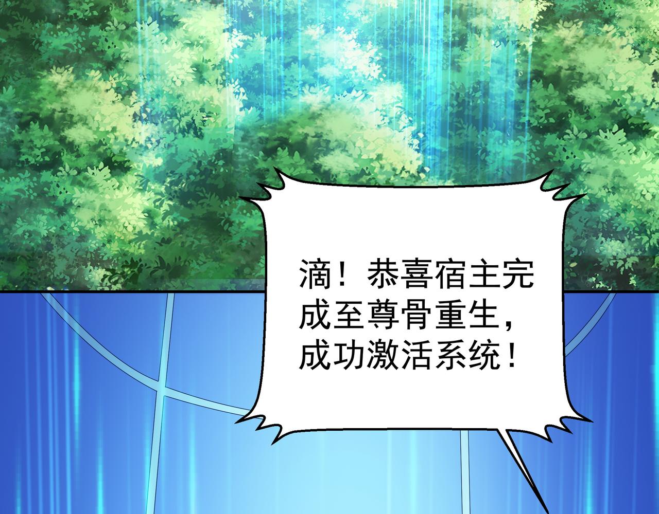 三年之誓44