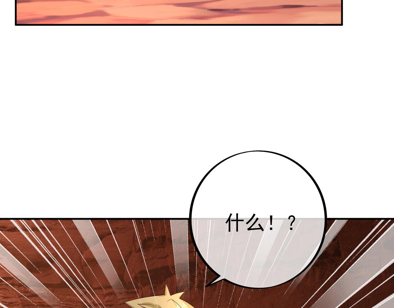 古怪血液4