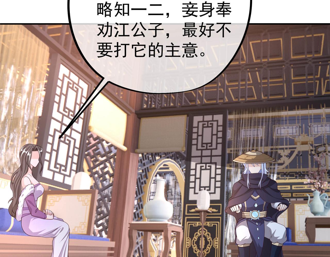 出城48