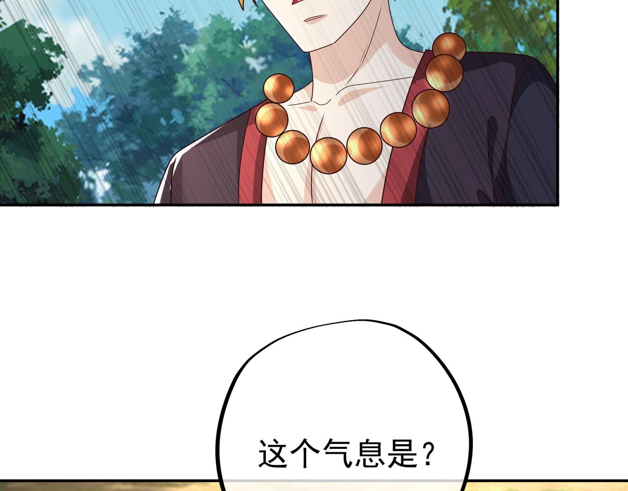 59越阶击杀！70