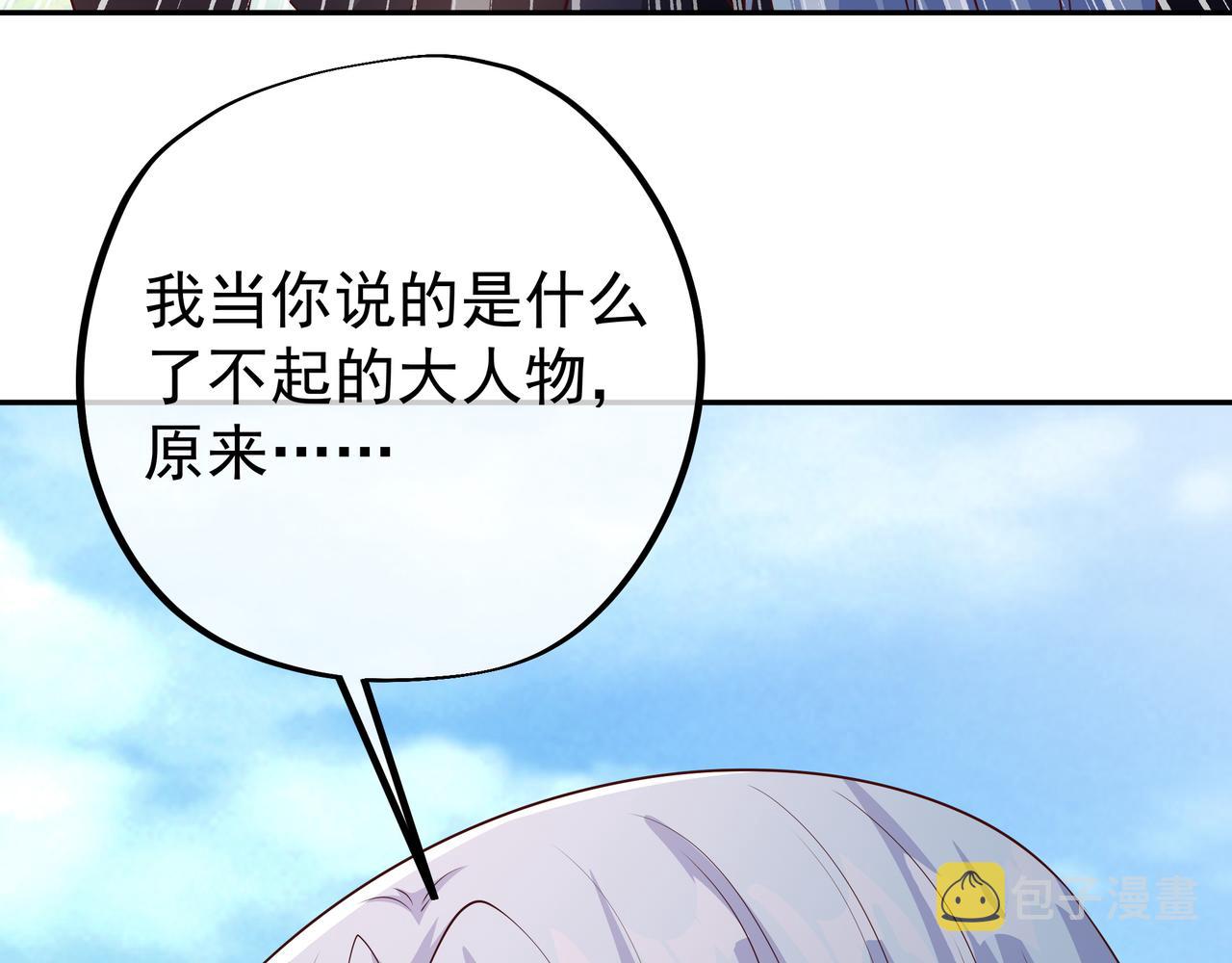 又是凌霄圣地110