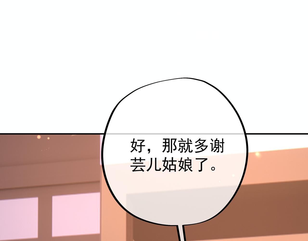 不灭丹丹方97