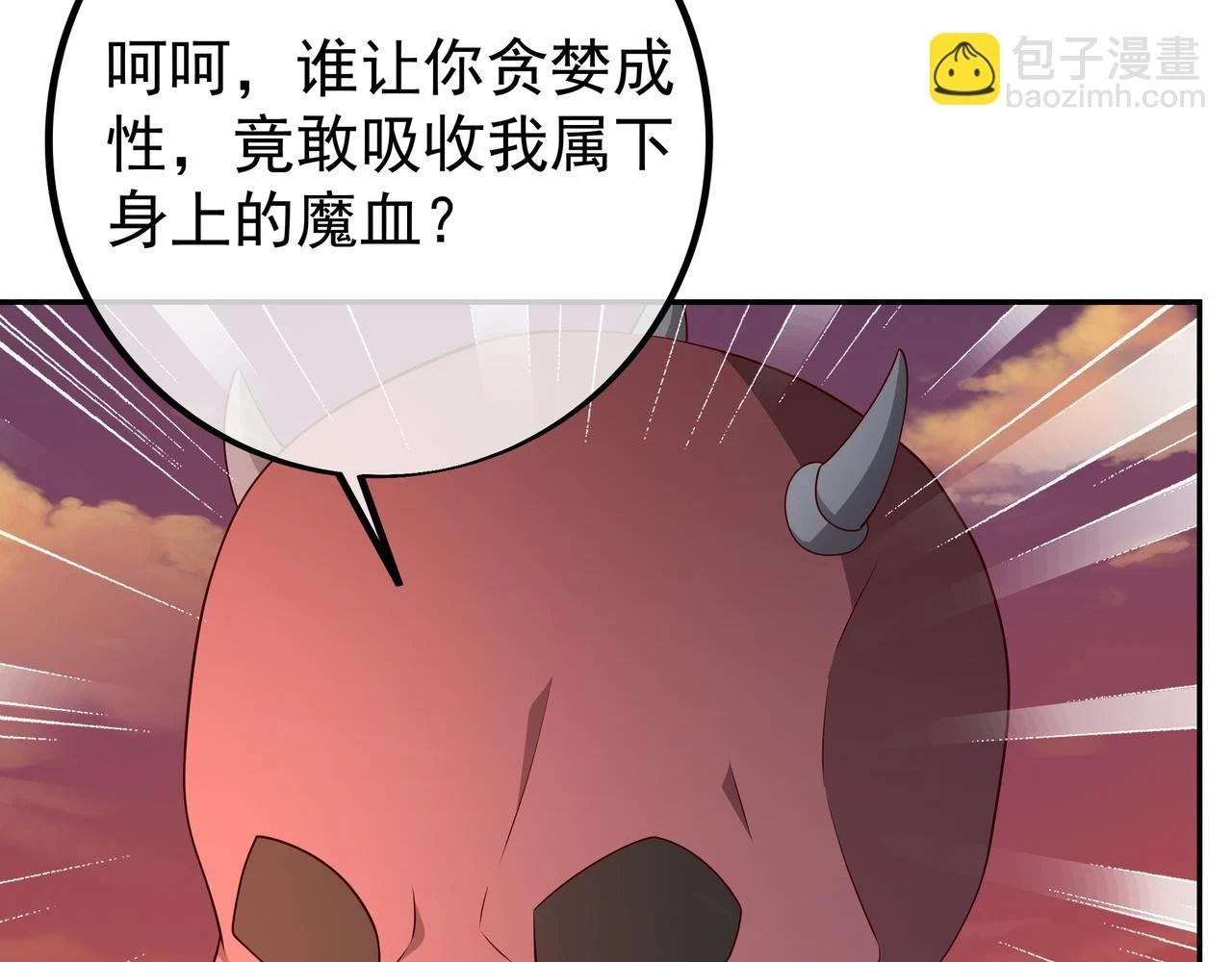 夺取肉身57