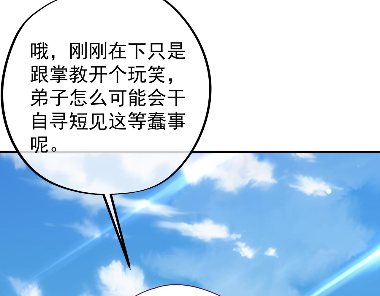 藏经阁的钥匙56