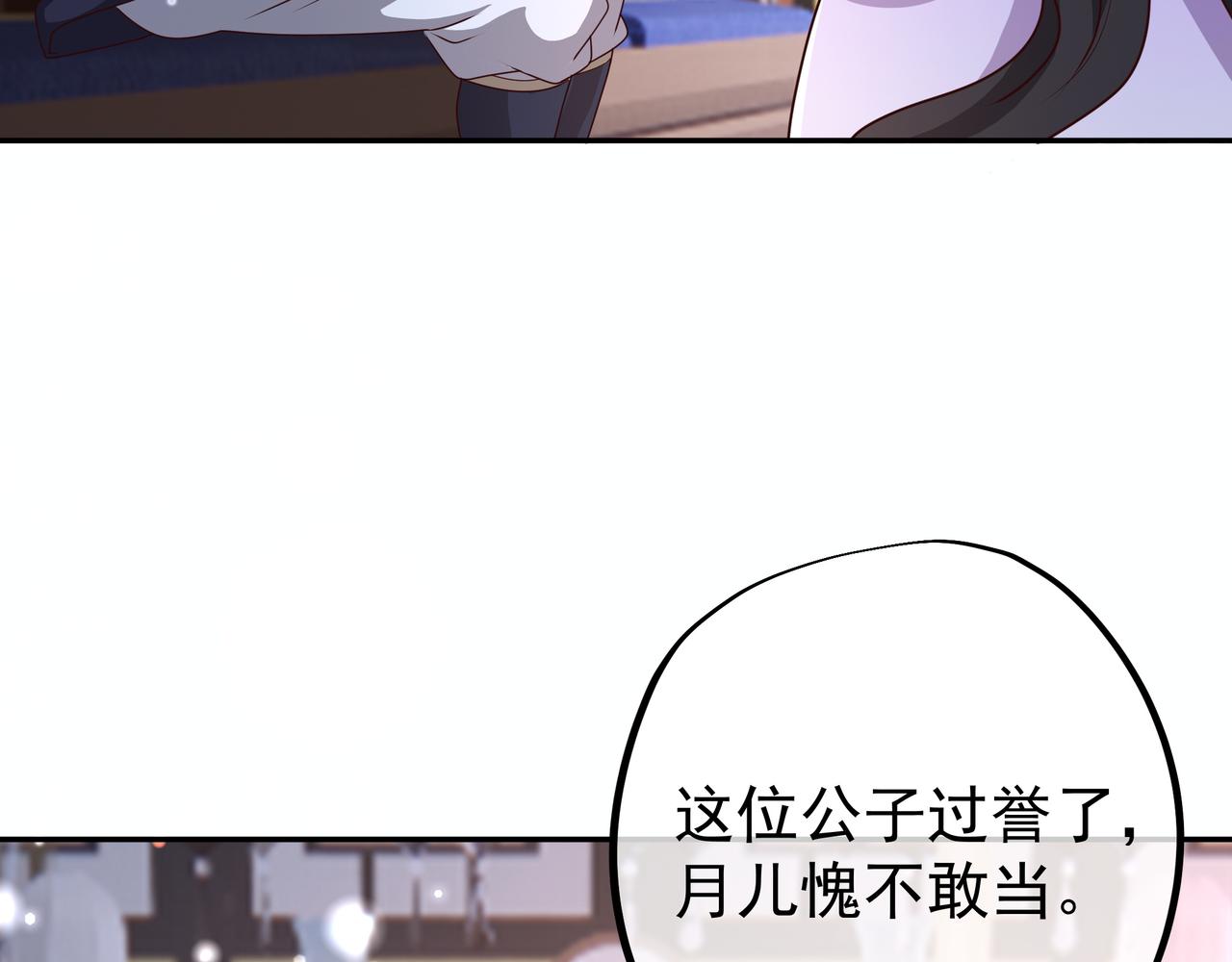 五百枚不灭丹46