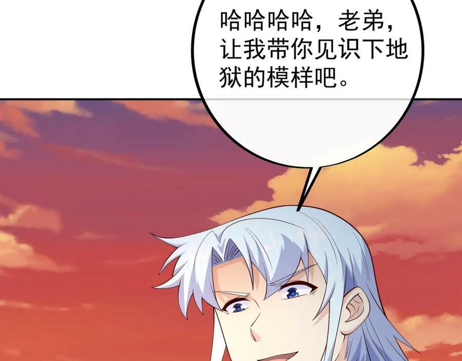 洞天之力61