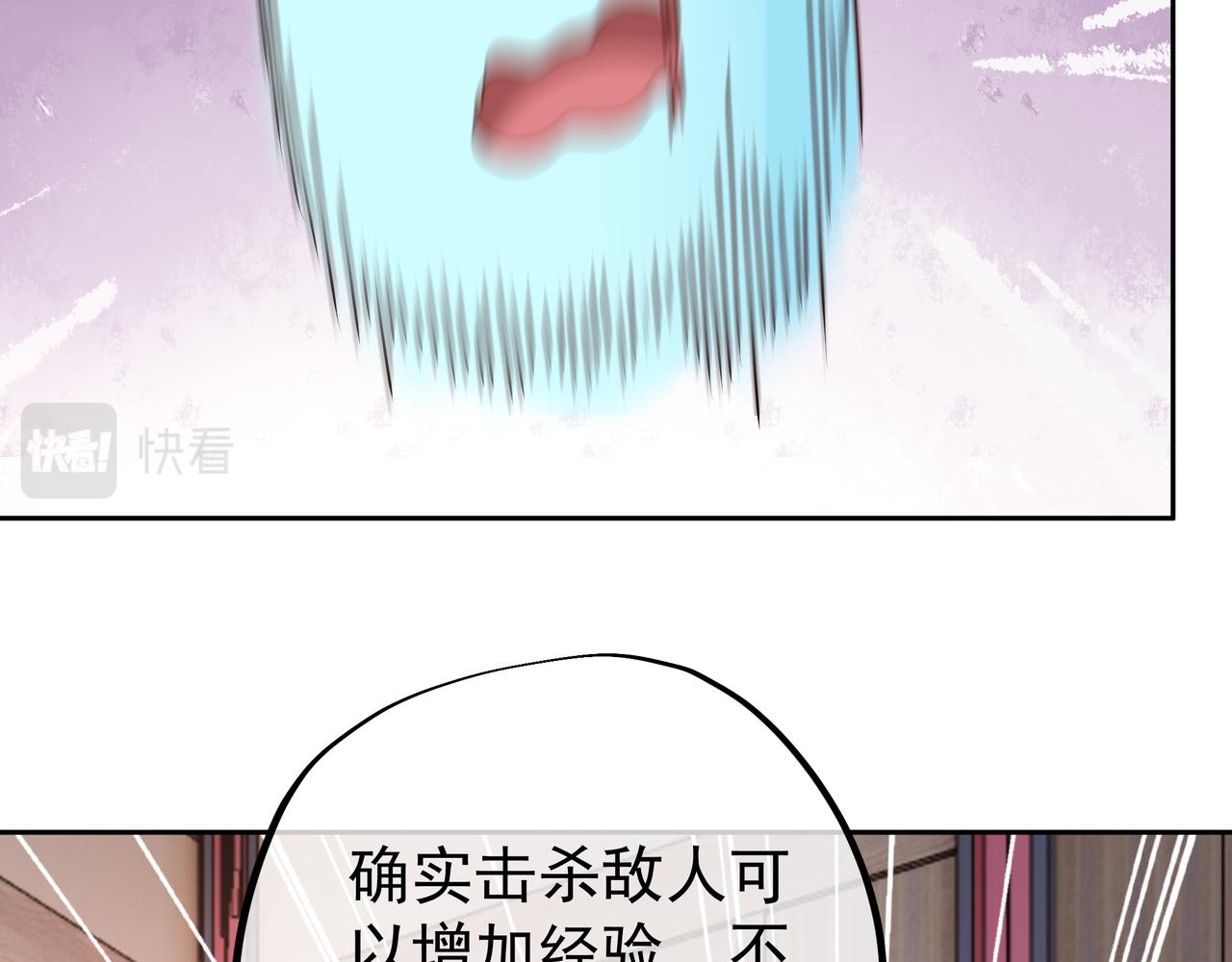 经验系统85