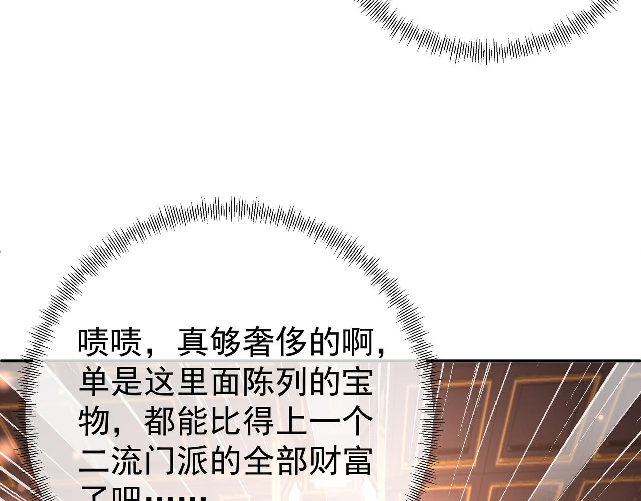 五百枚不灭丹34