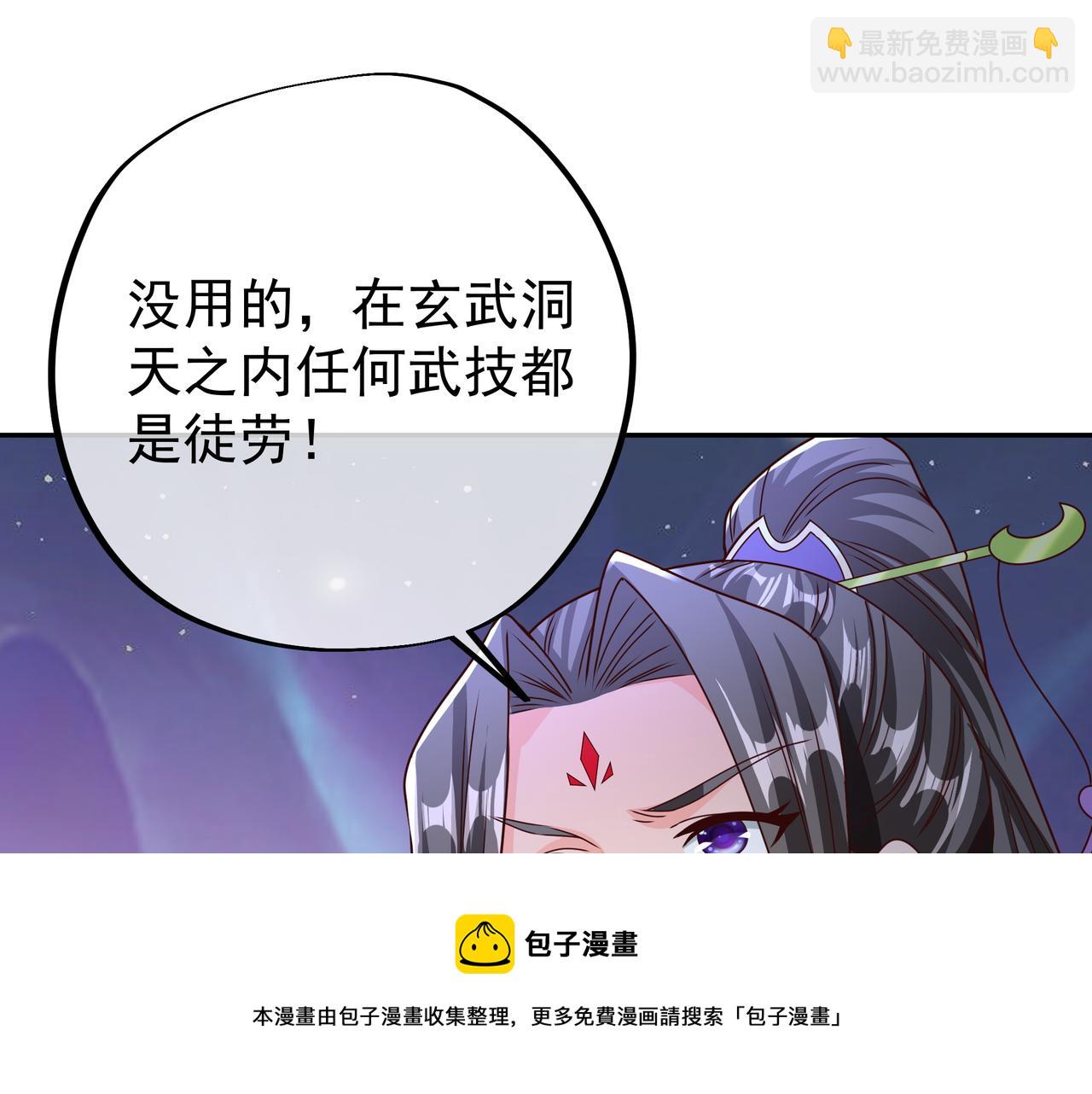 夺舍20