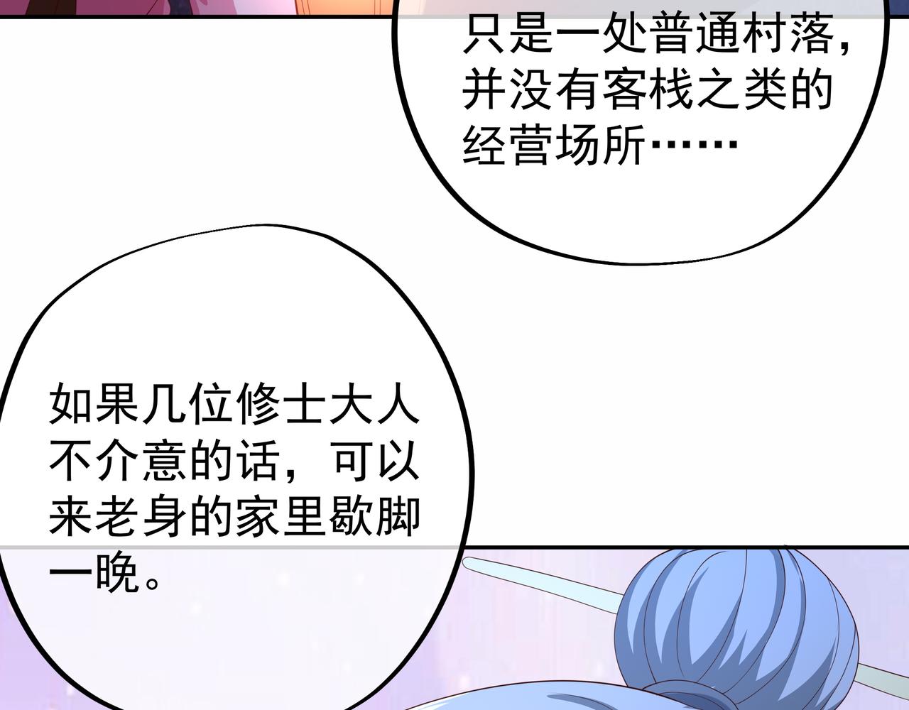 燕婆婆18