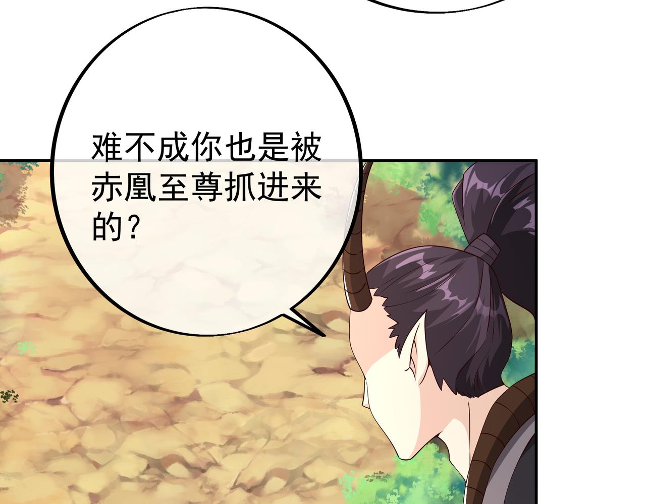 封印之人28