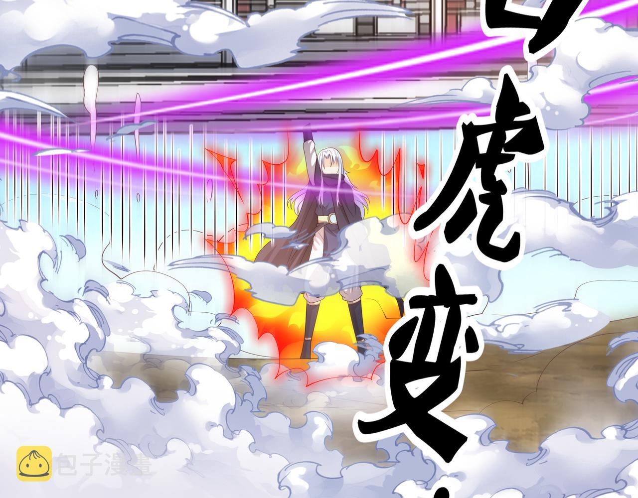 强敌76