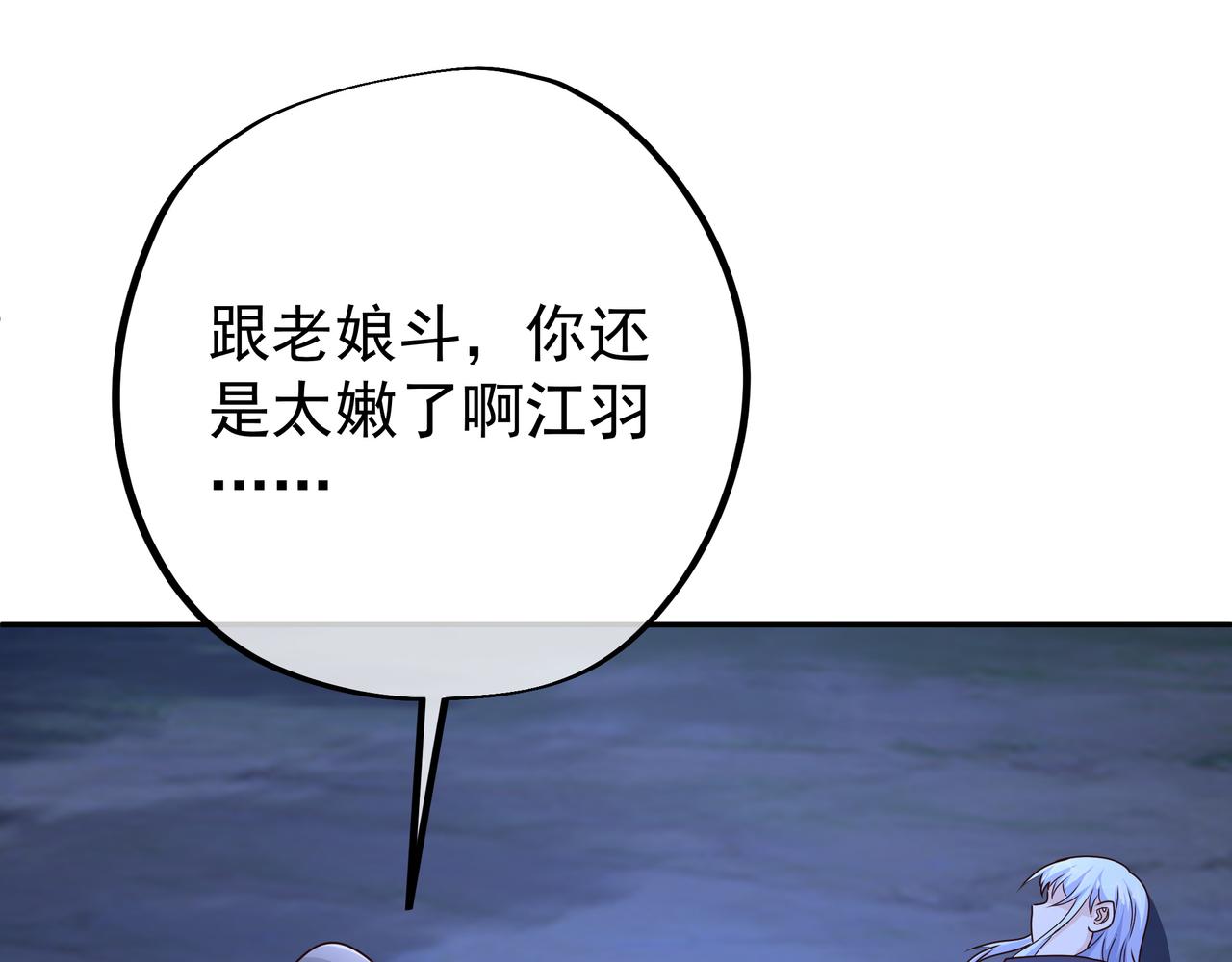 凝血神针109
