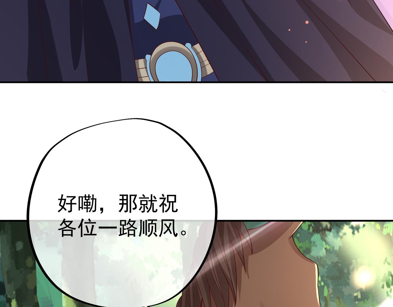 陨落山脉53