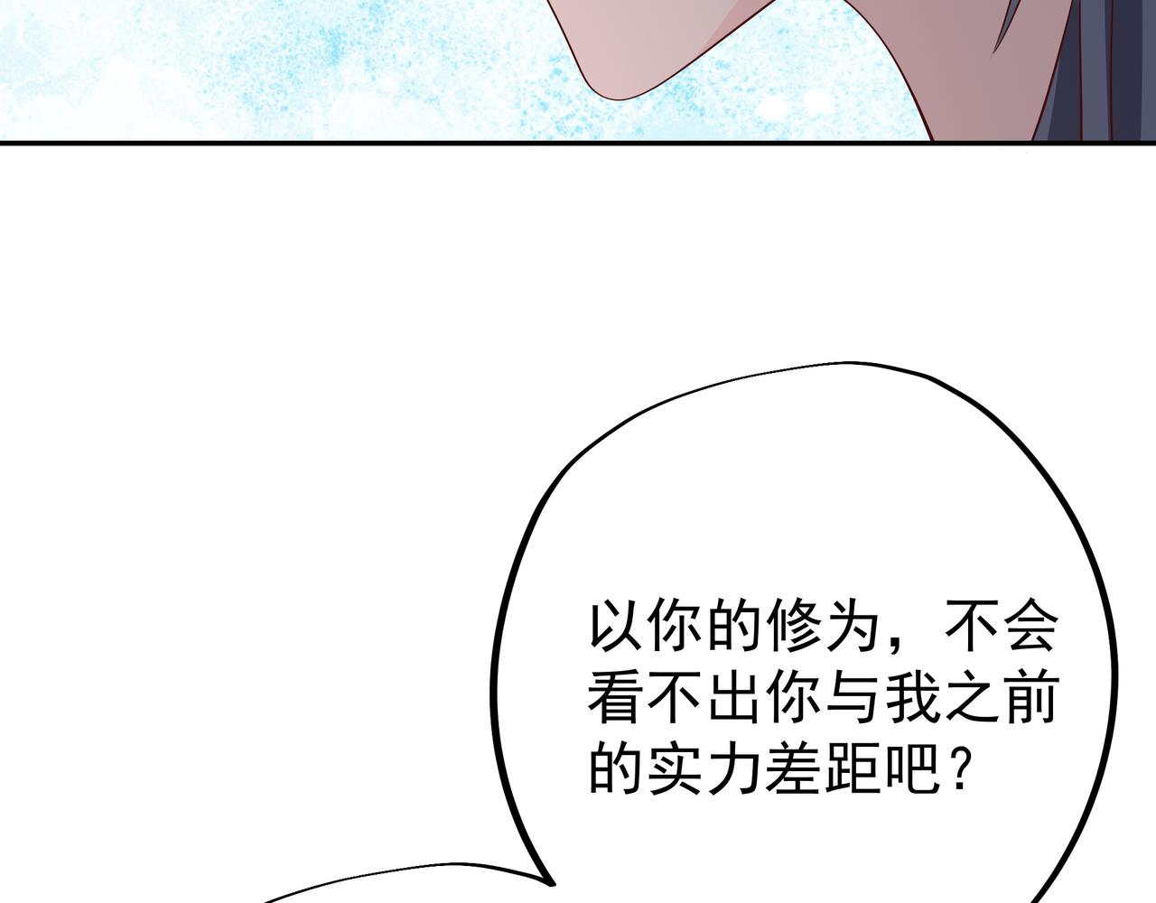 又是凌霄圣地35