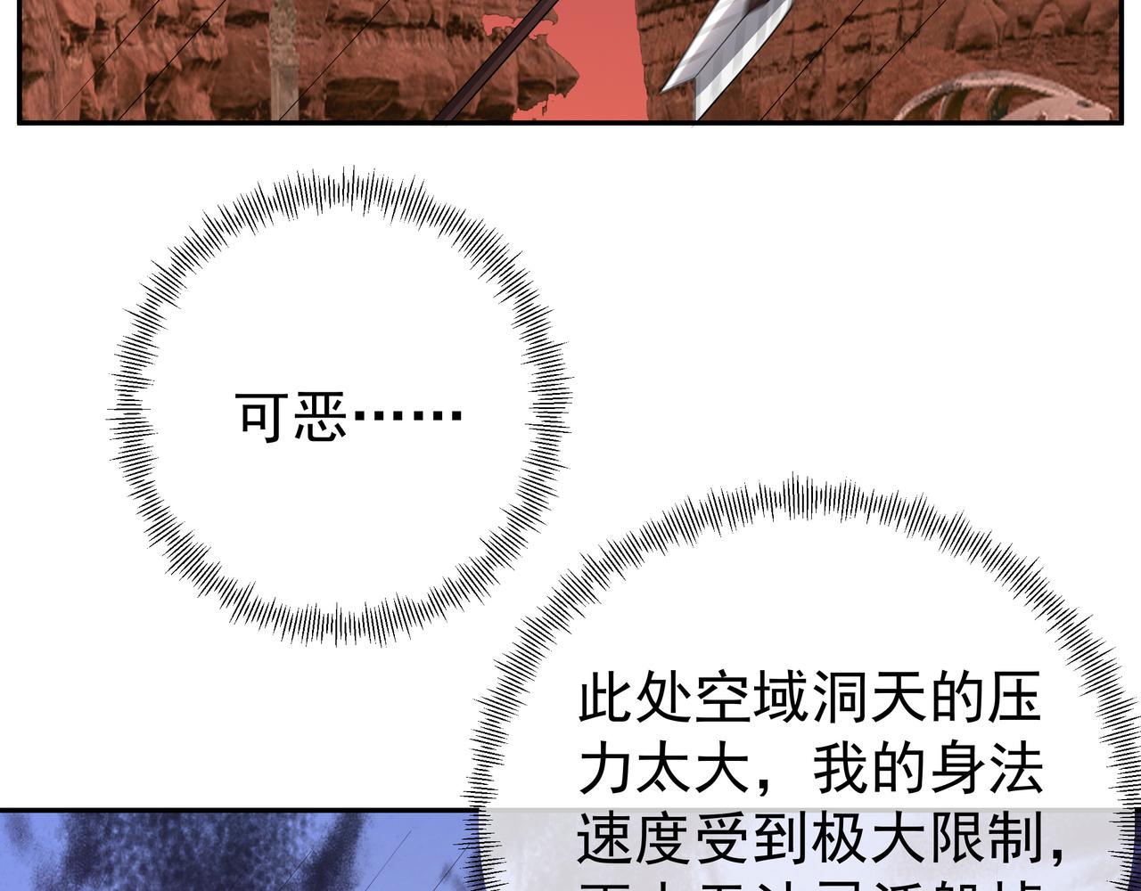 落日山脉23