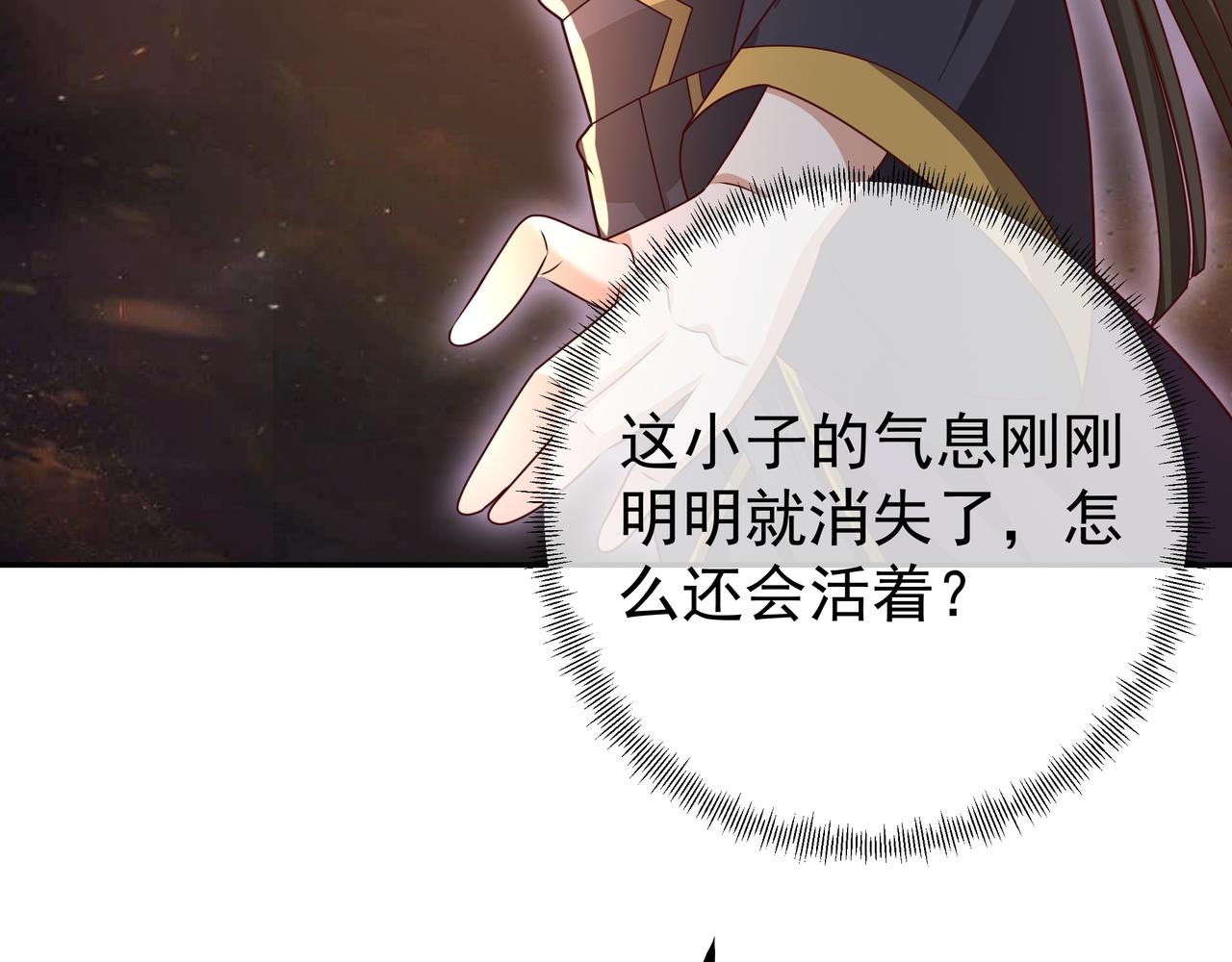 58与洞天境的战斗67