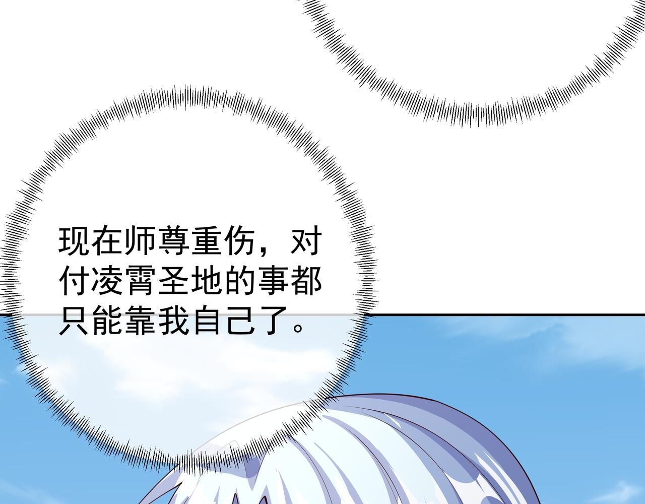 圣地圣子5