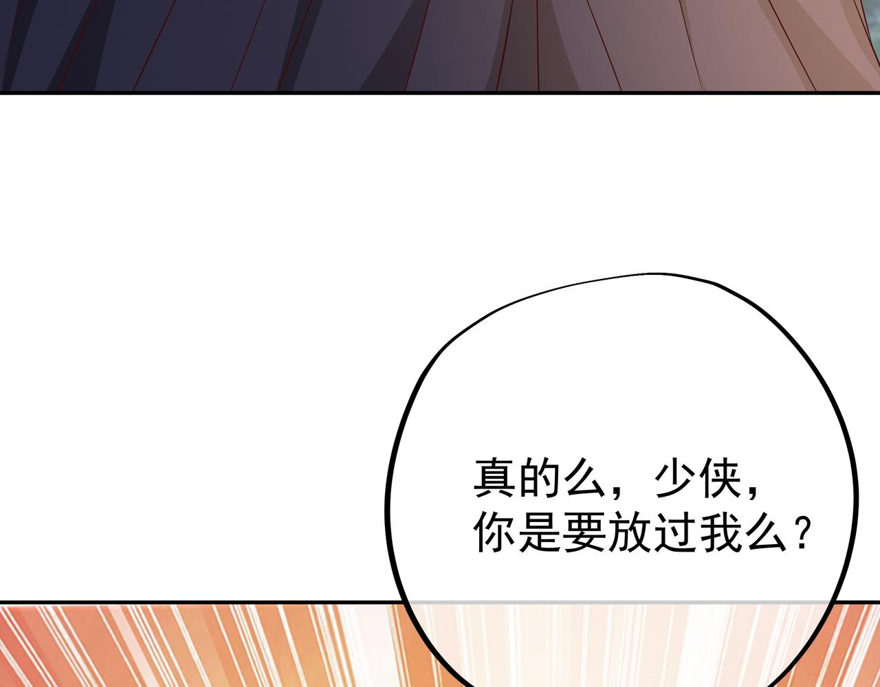 进入遗迹106