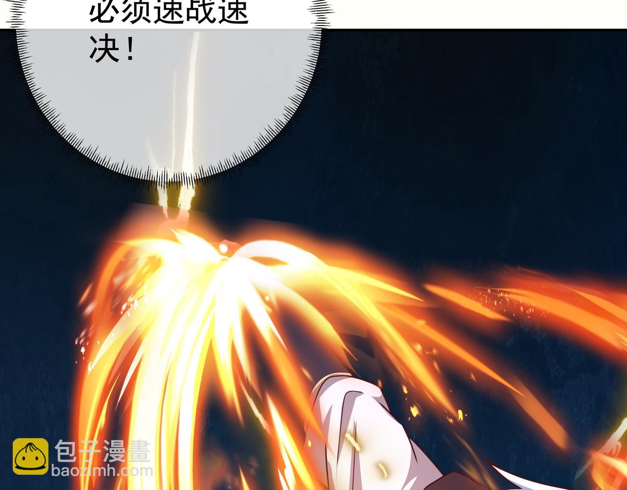 击杀圣子41