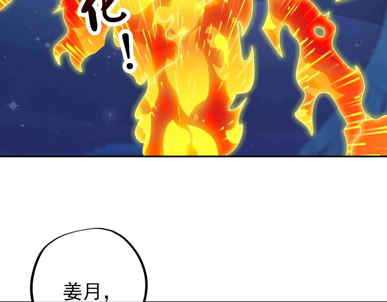 云破天83
