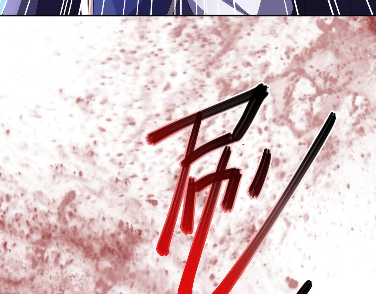 三年之誓79