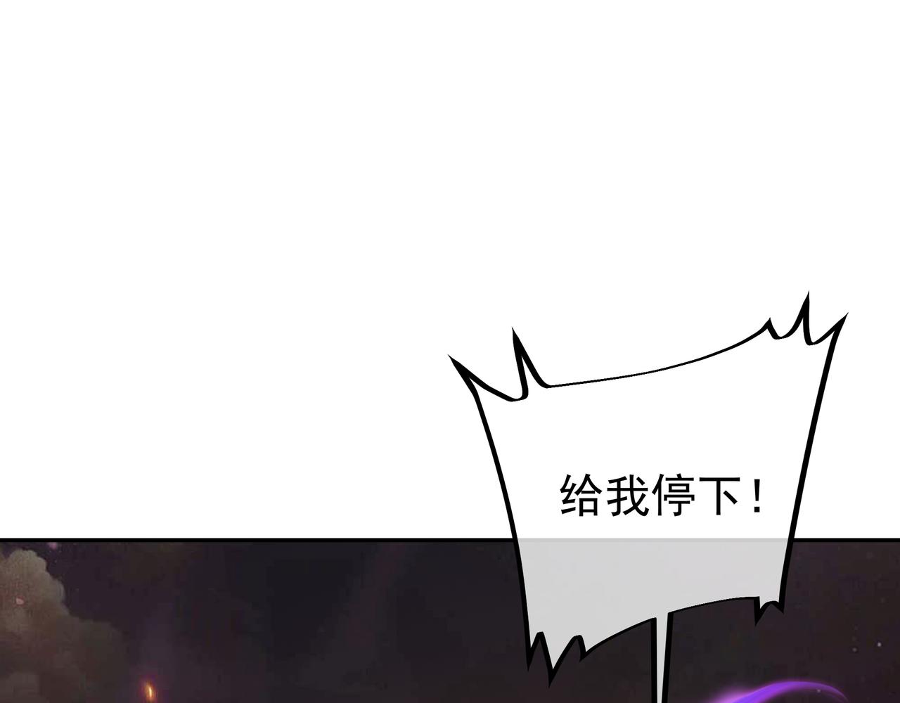 58与洞天境的战斗71