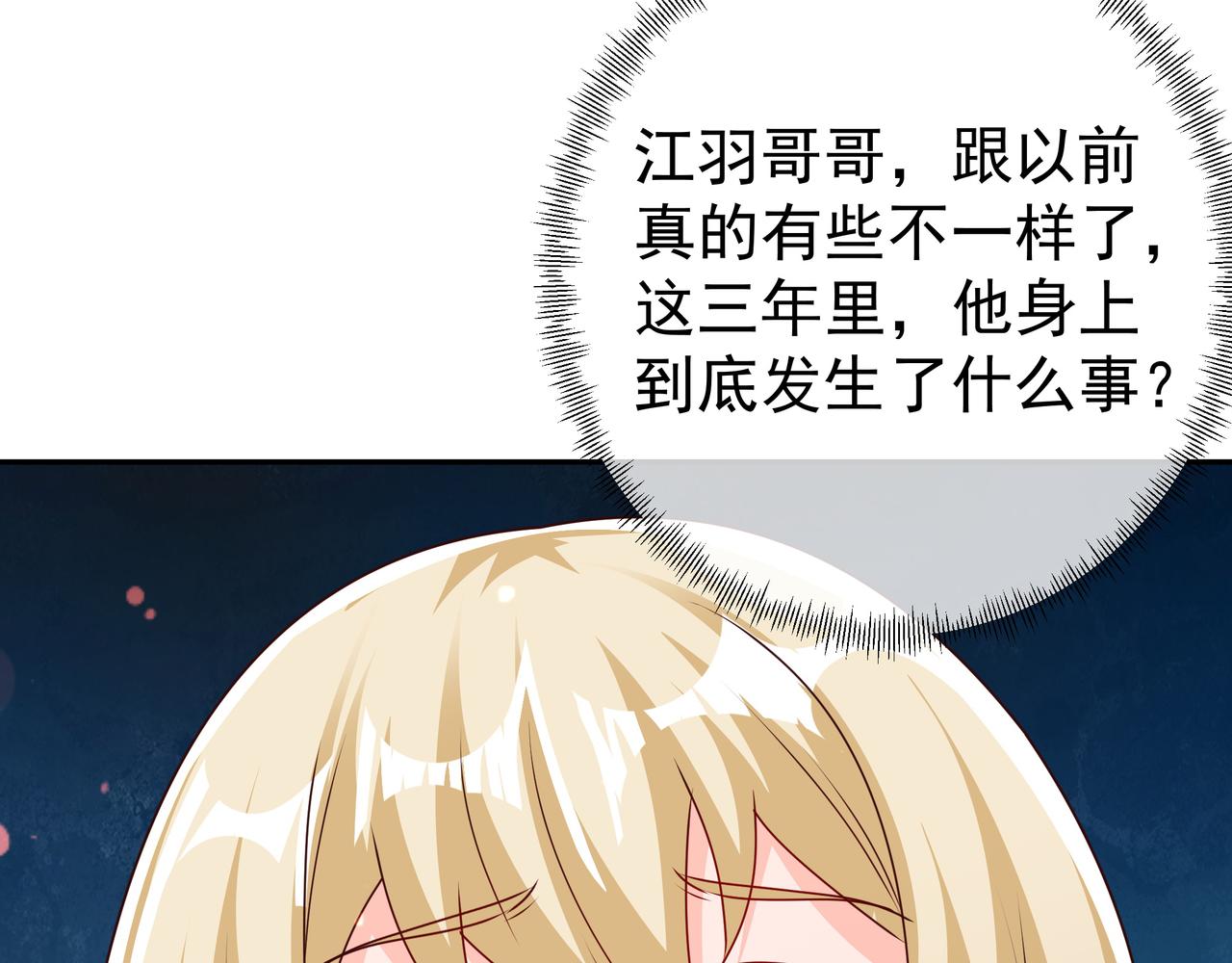 玄武真经6