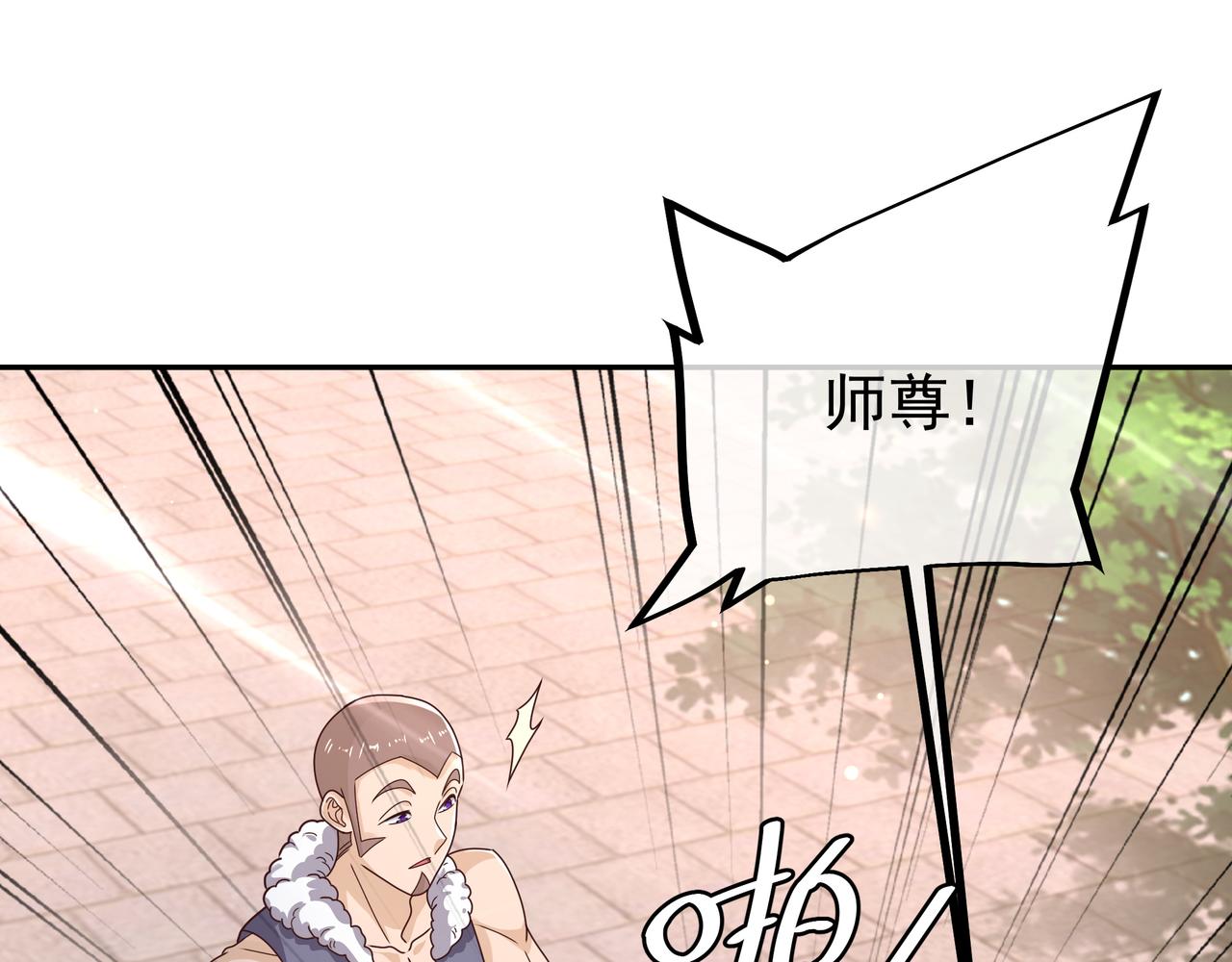 强敌降临57