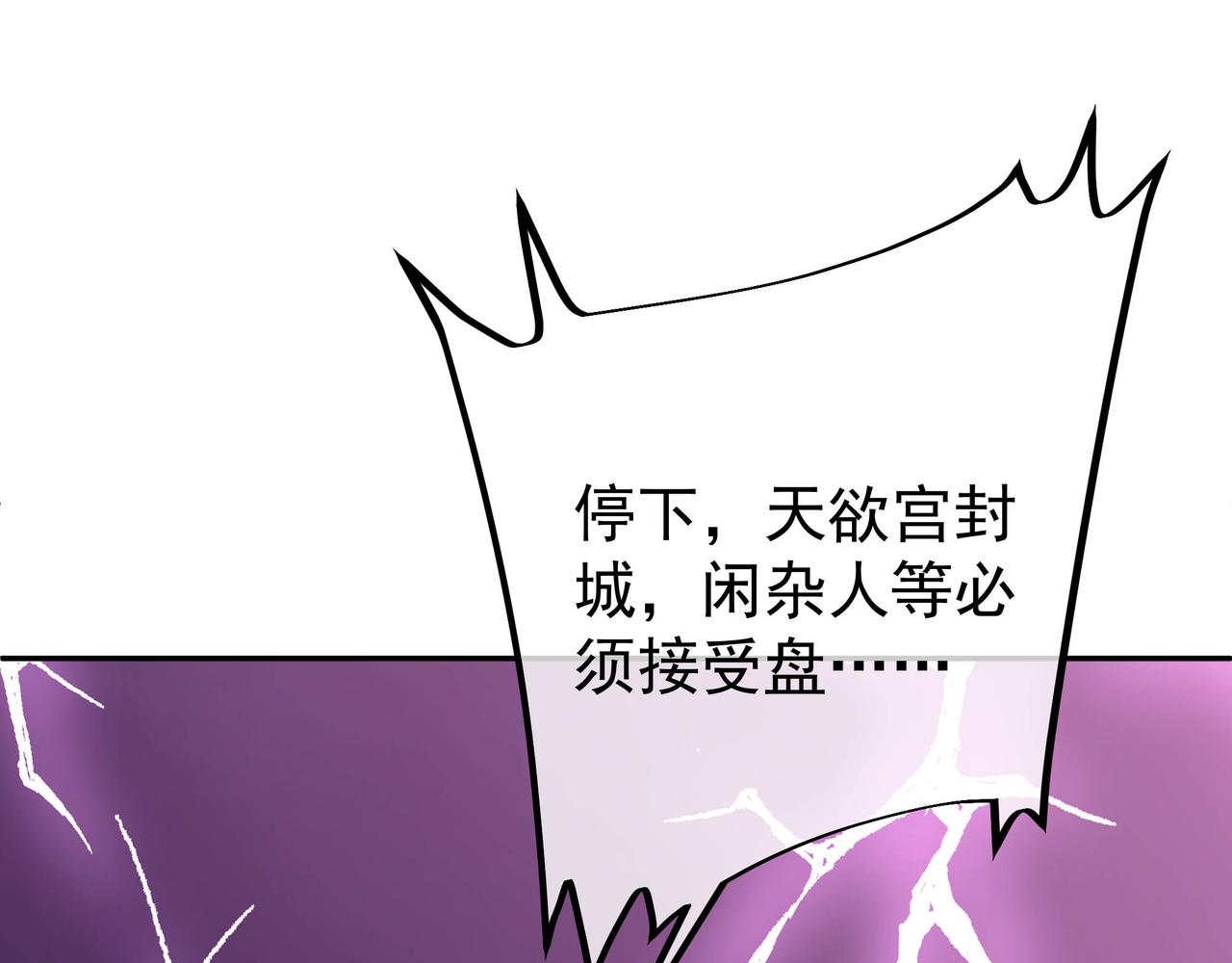 出城101