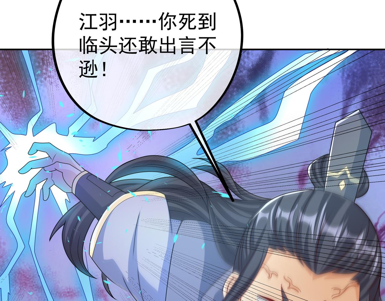 让你三招又何妨14