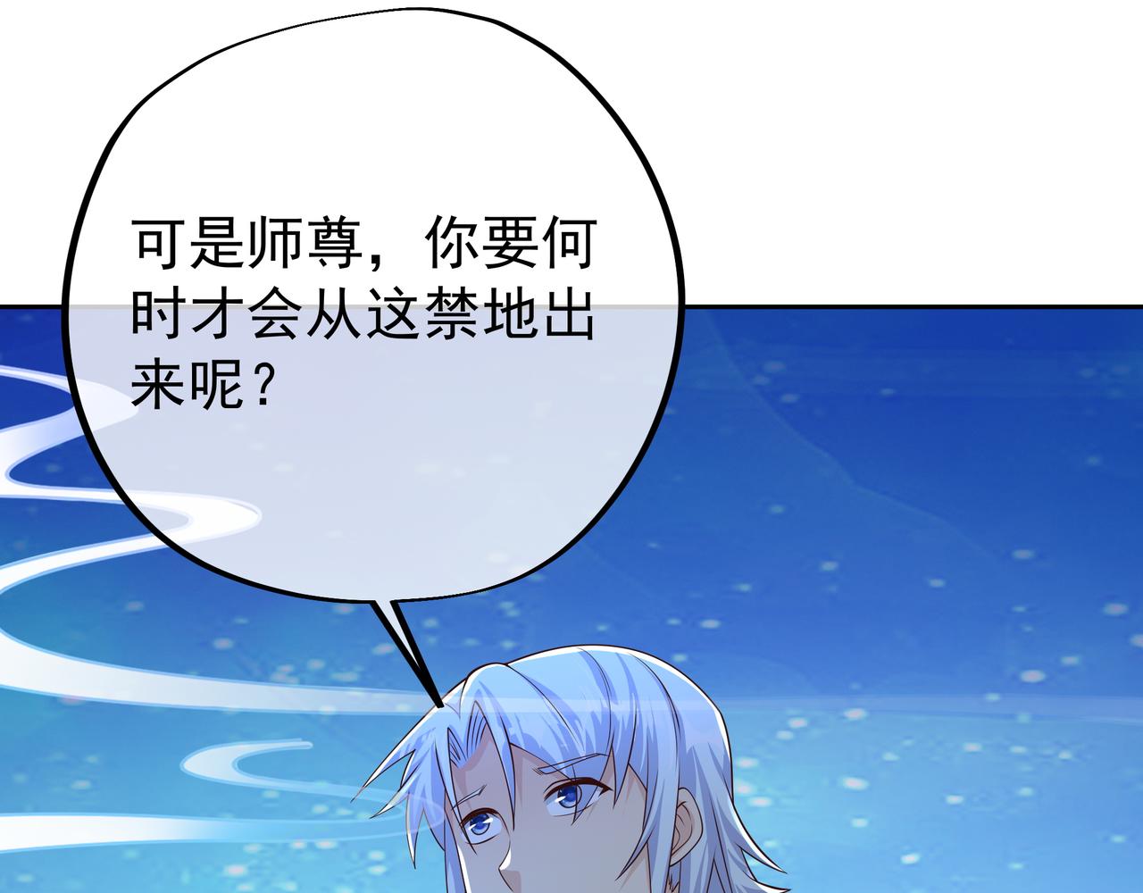 强敌来临94