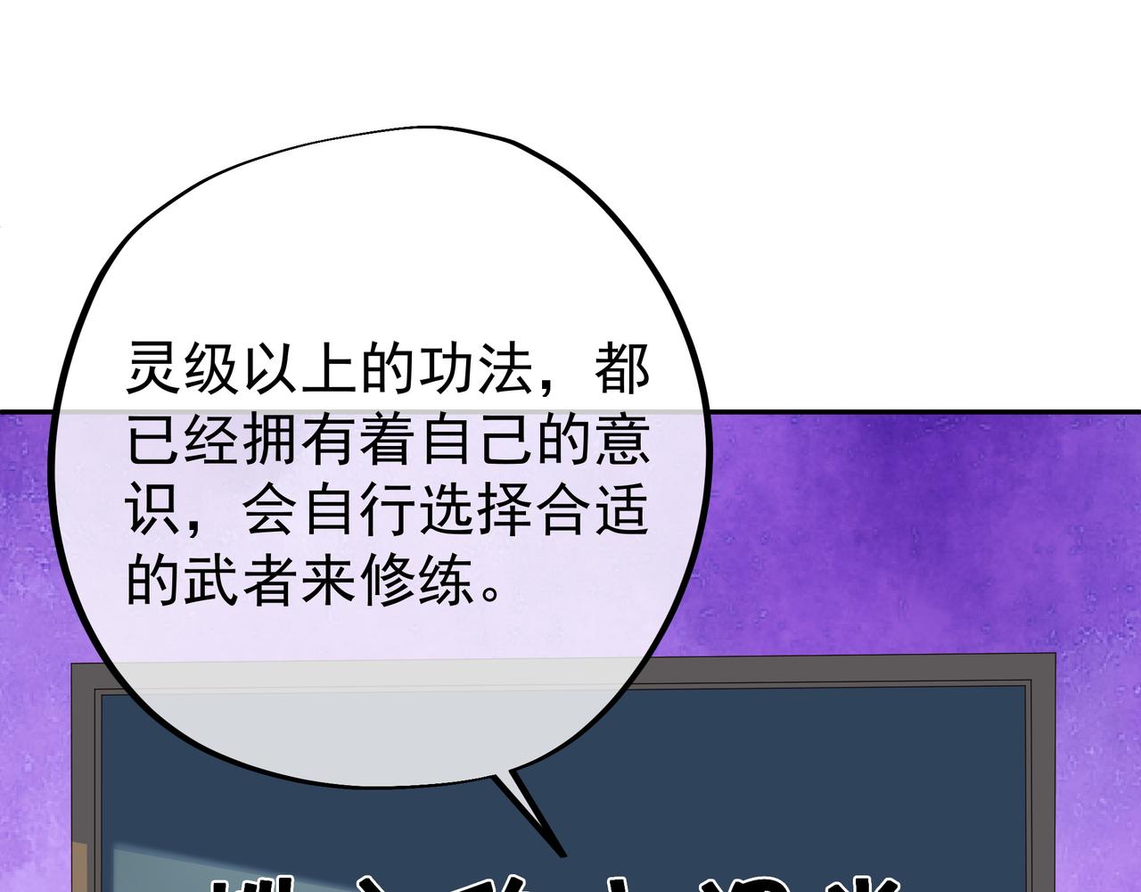骇人听闻的天赋13