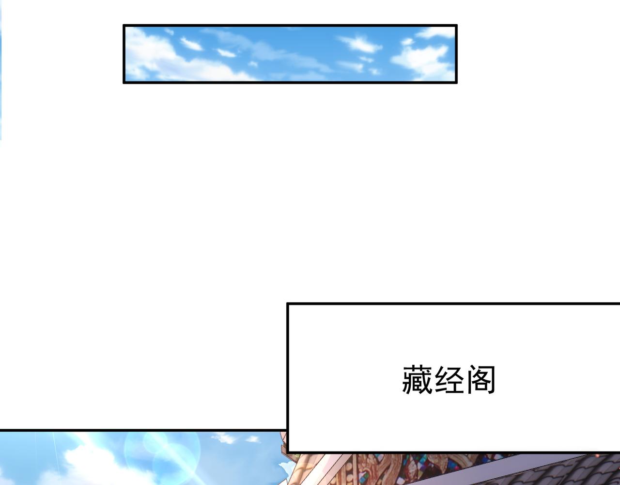 藏经阁的钥匙69