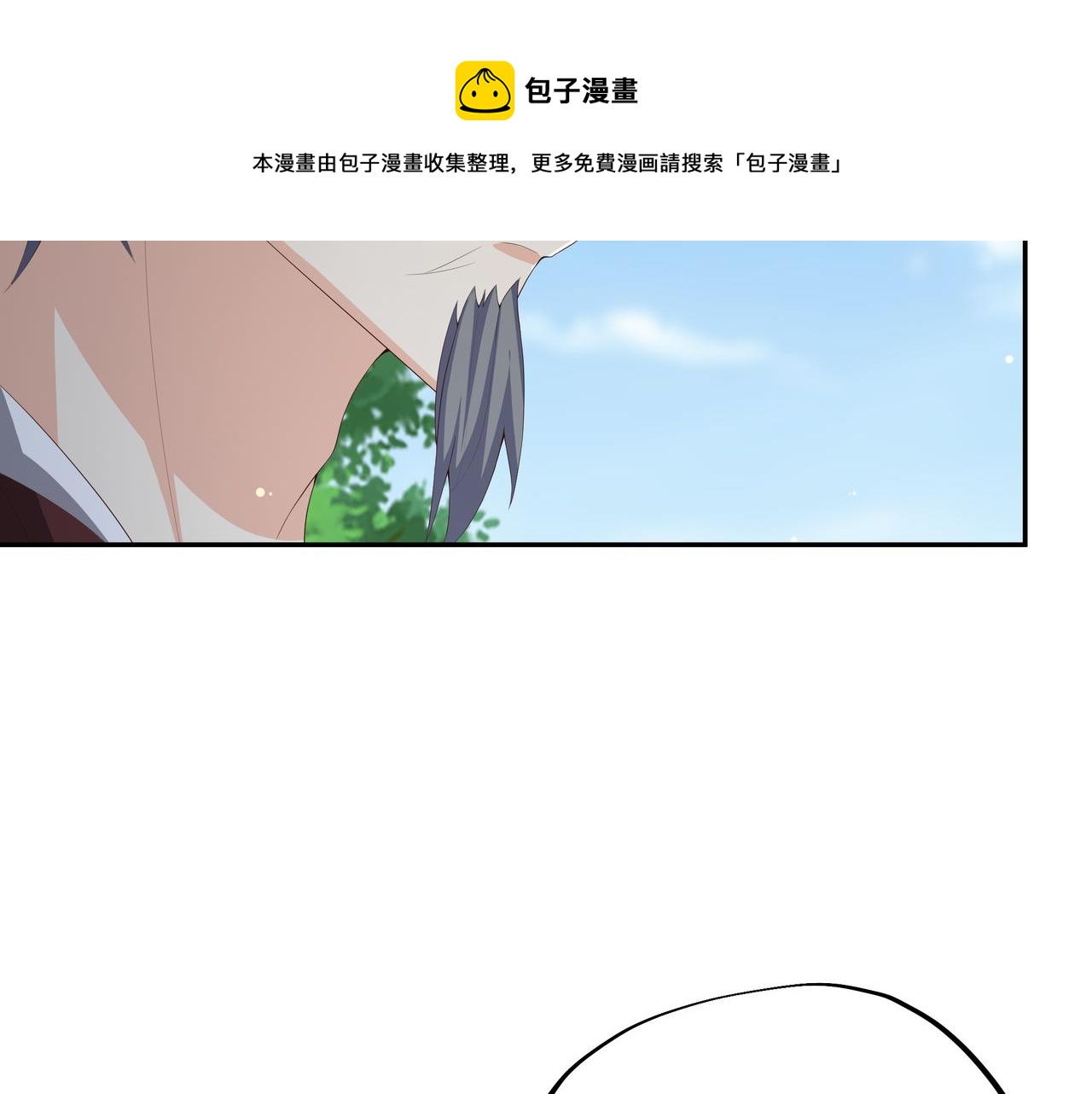 师尊姜月的下落84