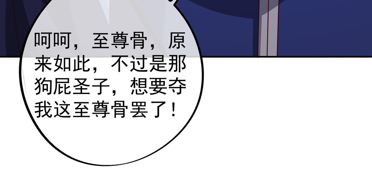 三年之誓18