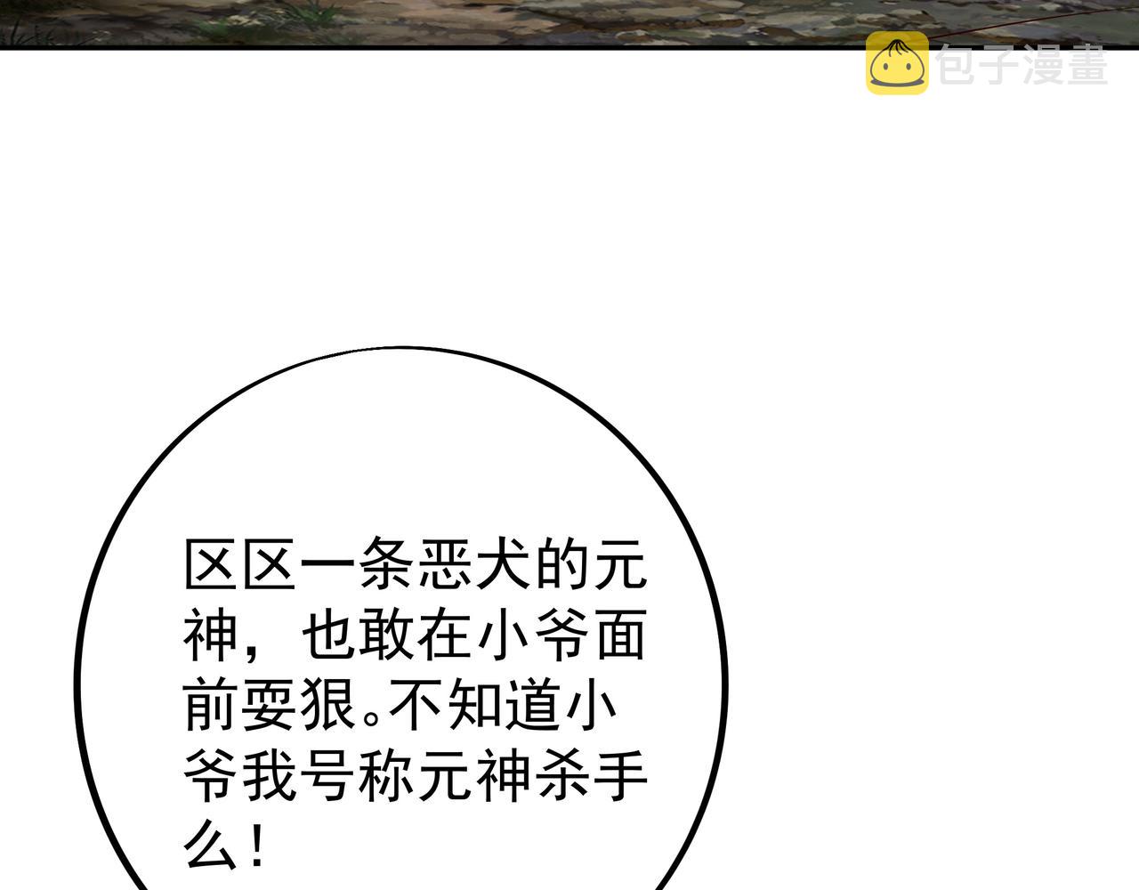 灵魂契约52