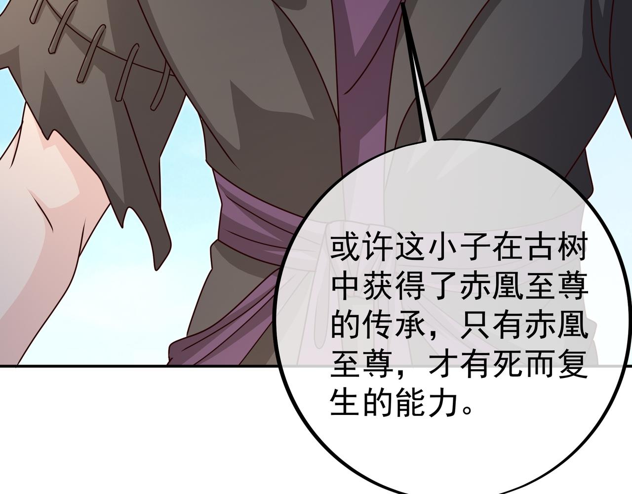再出古树70