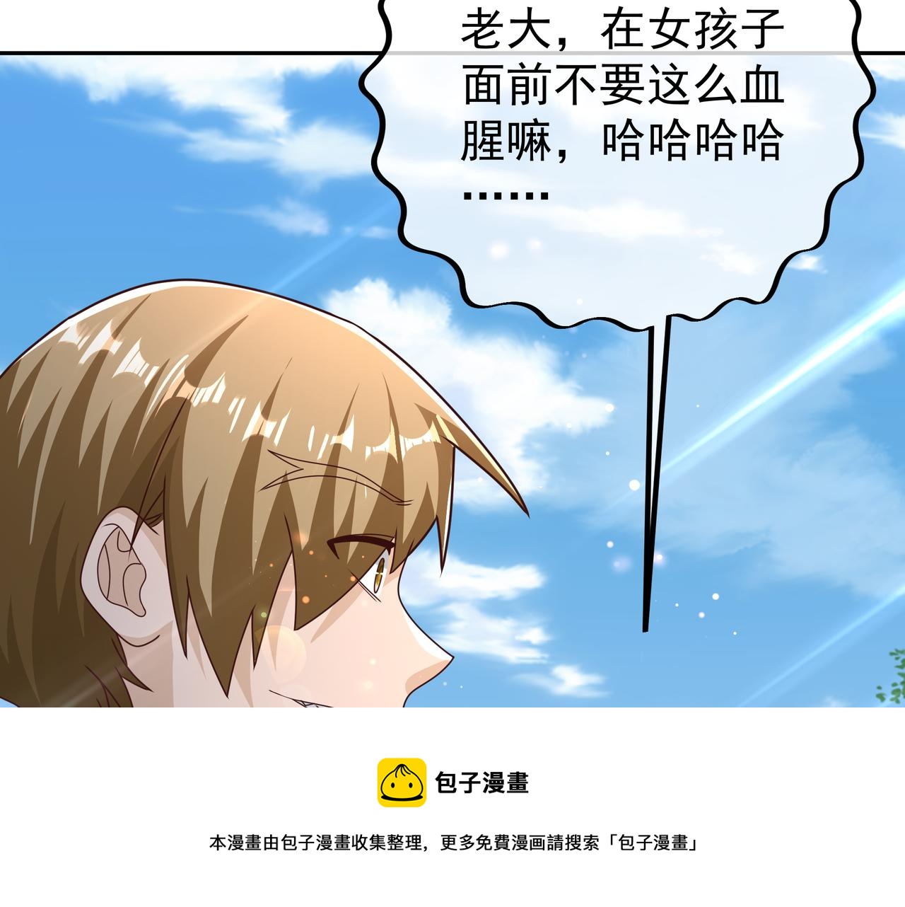 强敌降临60