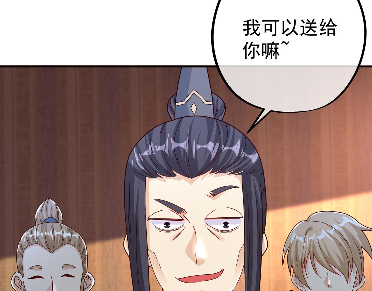 各位都是庸才17