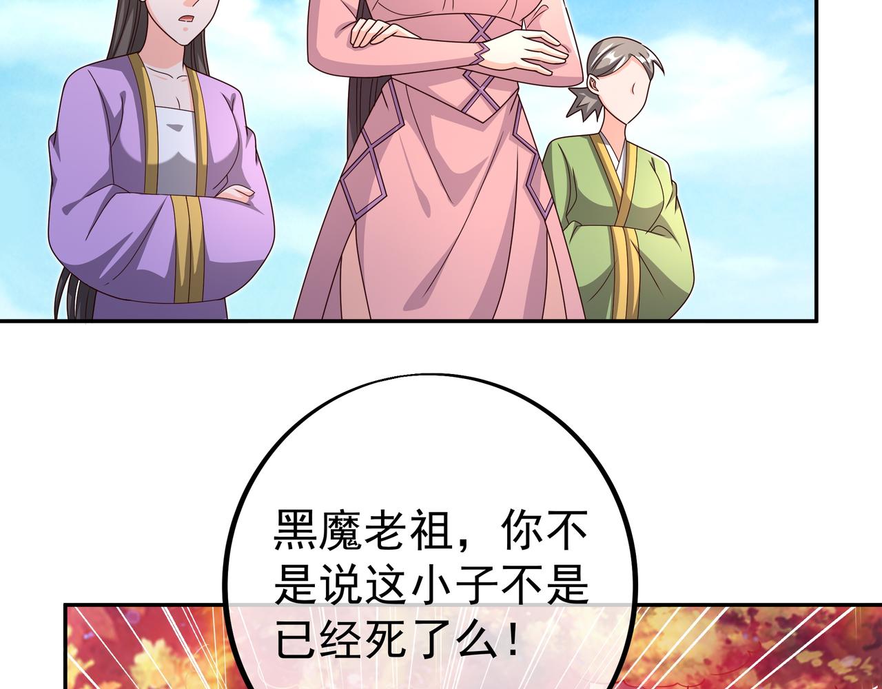 再出古树66