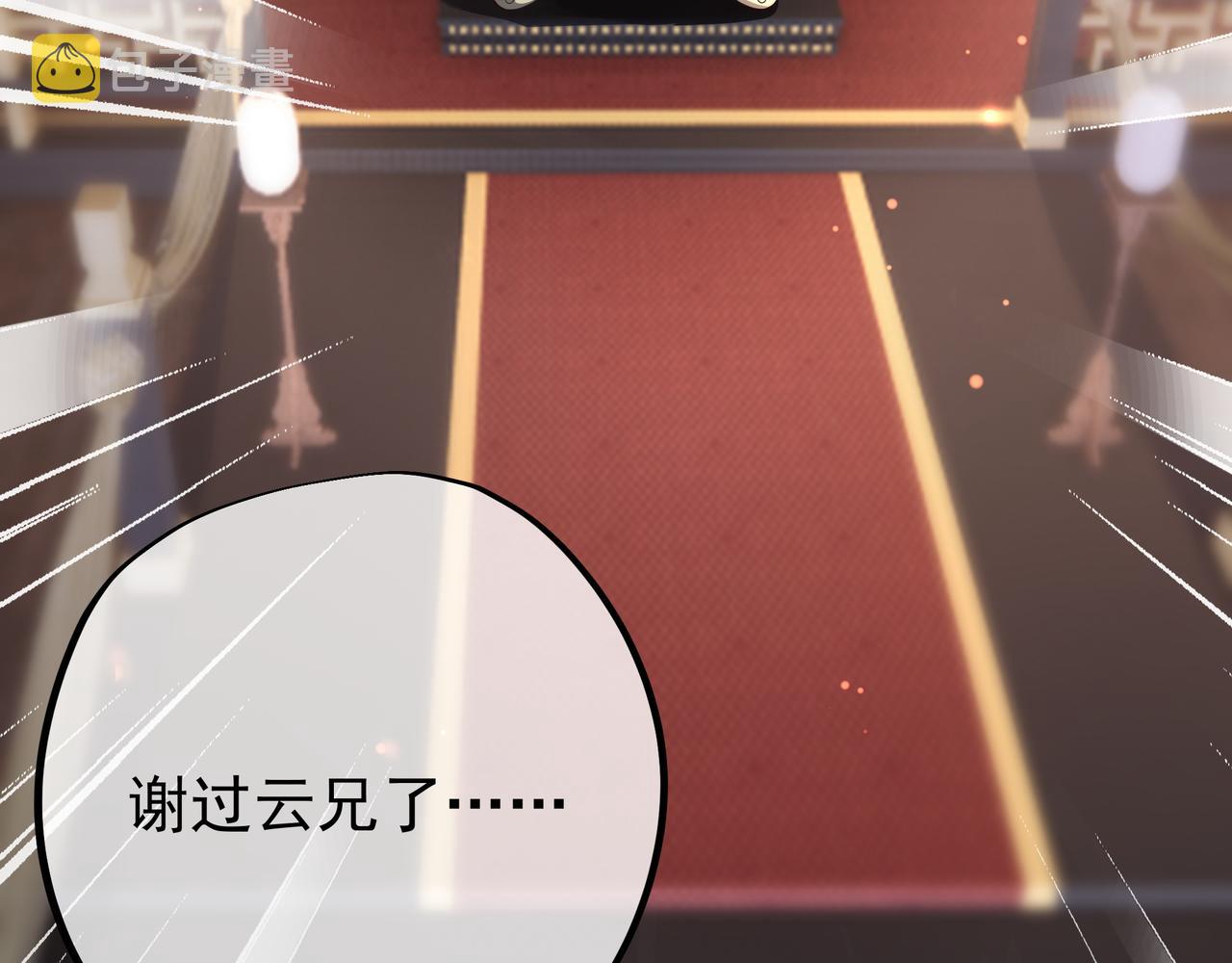 被跟踪了？5