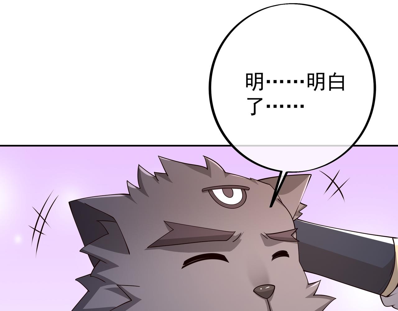 灵魂契约61