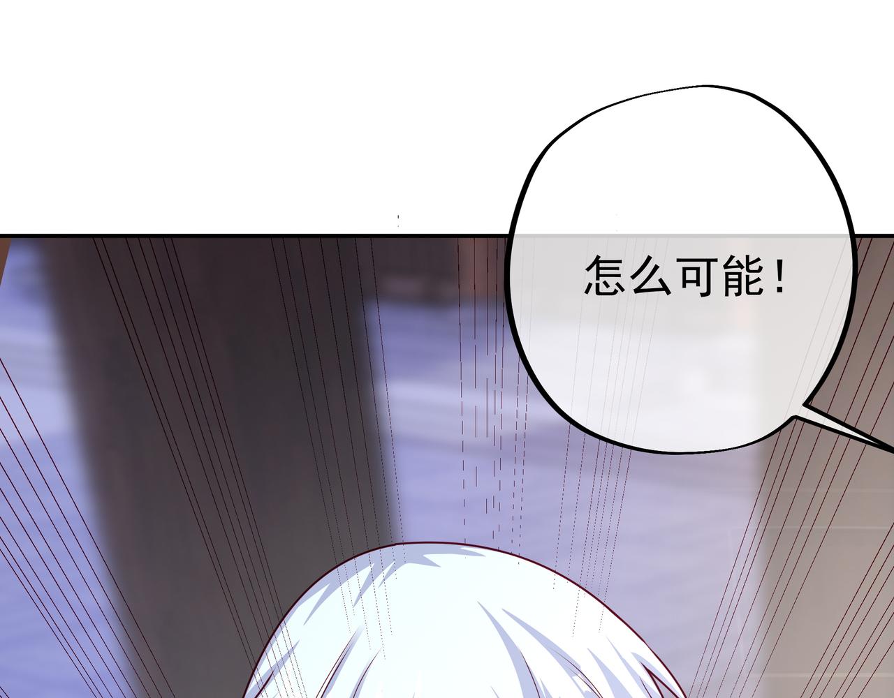 瞬杀大法63