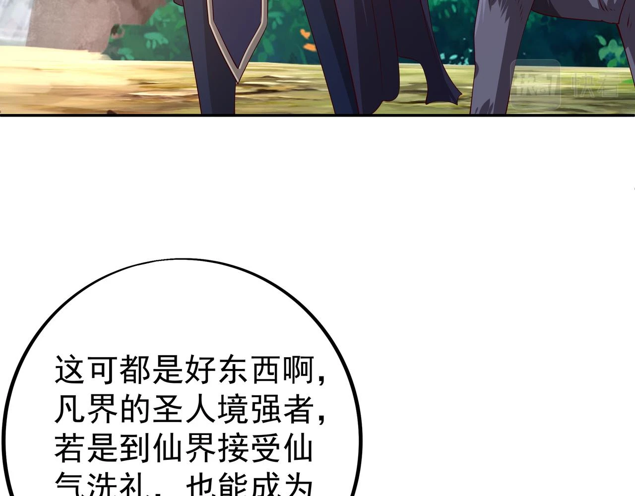 败家狗55