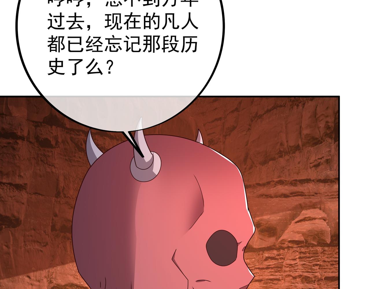 魔血症50