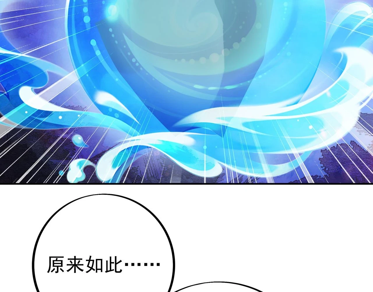 赤皇至尊19
